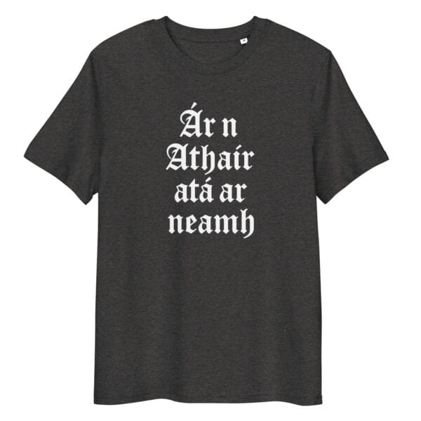 Ár nAthair, atá ar neamh - Image 3